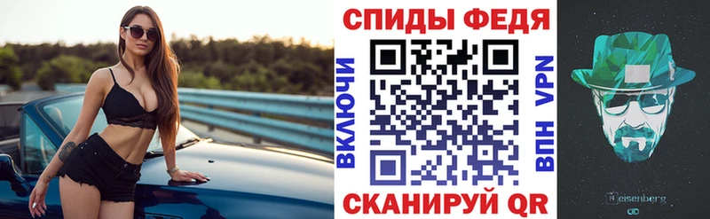 blacksprut рабочий сайт  Михайловка  Amphetamine VHQ 