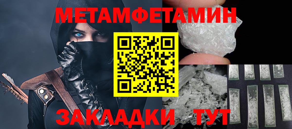 АМФ 97% Михайловка