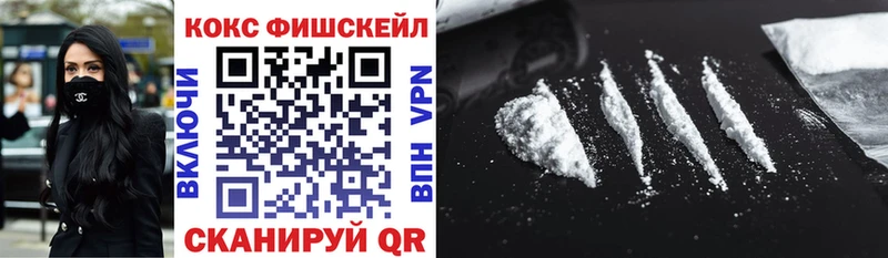 COCAIN VHQ  Михайловка 