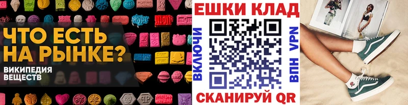 Ecstasy диски  цена   сайты даркнета телеграм  Михайловка 