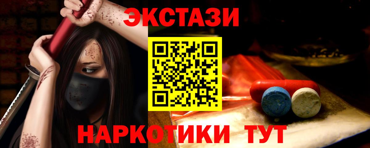 ЭКСТАЗИ бентли Михайловка