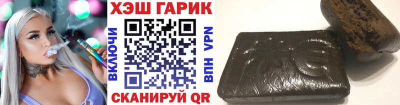 блэк спрут   Михайловка  Гашиш Изолятор  закладка 