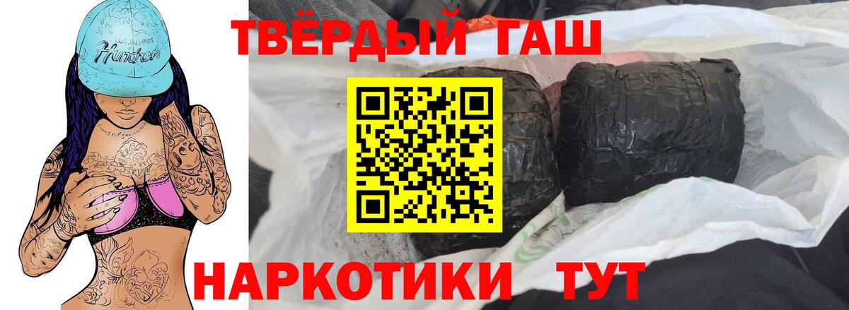 ГАШИШ индика сатива Михайловка