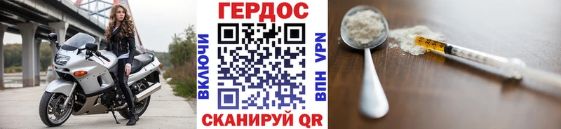 что такое   маркетплейс официальный сайт  Героин гречка  Михайловка 