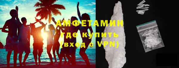 прущие крисы Куйбышев
