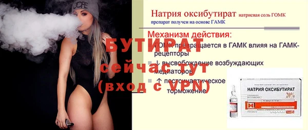 гидропоника Кукмор