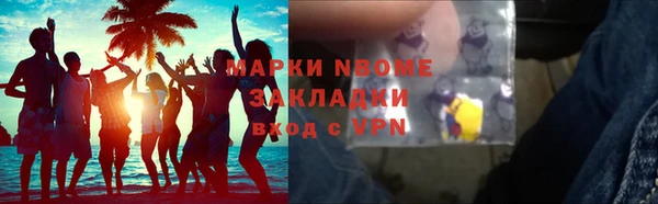 кристаллы Ступино