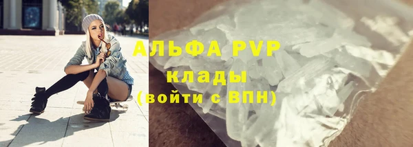 стафф Лиски