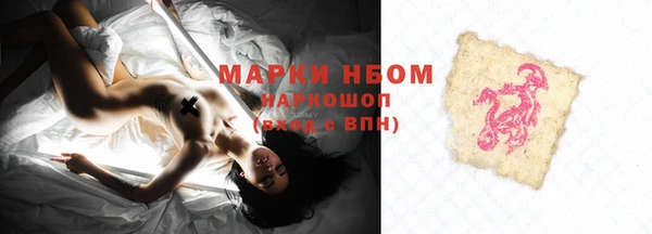 мефедрон Лихославль