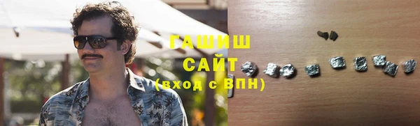 прущие крисы Куйбышев