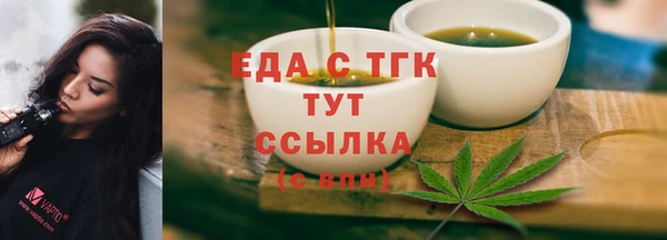 прущие крисы Куйбышев