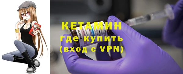 стафф Лиски