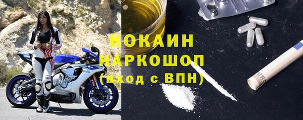 прущие крисы Куйбышев