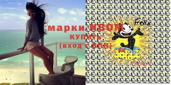 прущие крисы Куйбышев
