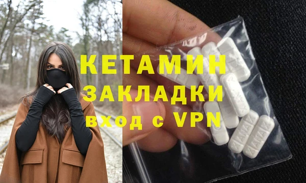мефедрон Лихославль
