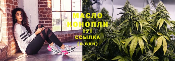 прущие крисы Куйбышев