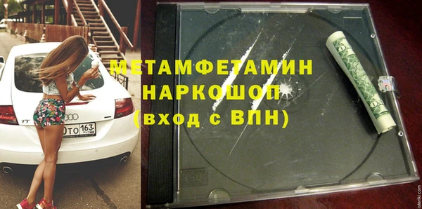 прущие крисы Куйбышев