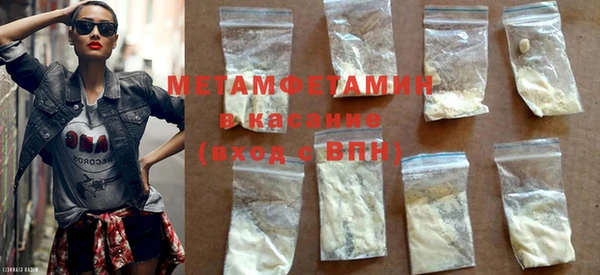 мефедрон Лихославль