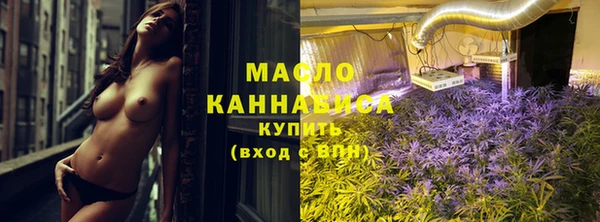 мефедрон Лихославль