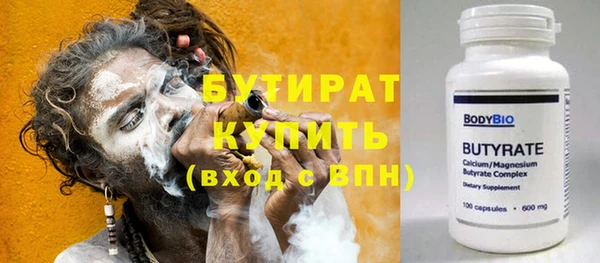 стафф Лиски