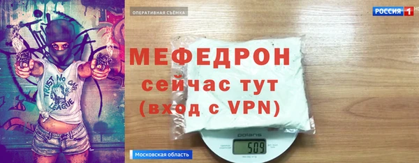 альфа пвп Липки