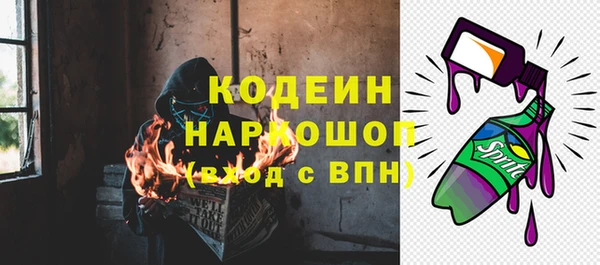 прущие крисы Куйбышев