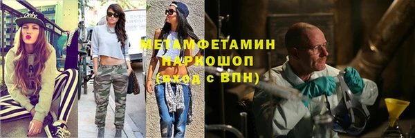 прущие крисы Куйбышев