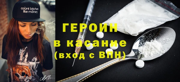 мефедрон Лихославль