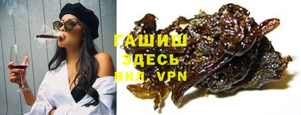 прущие крисы Куйбышев