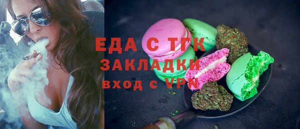 альфа пвп Липки