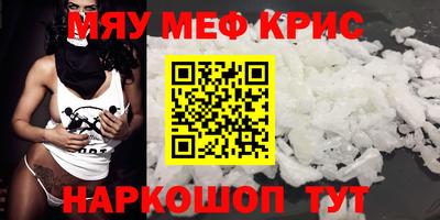 стафф Ростов Великий
