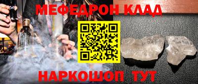 меф Жуковский