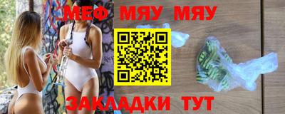 меф Жуковский
