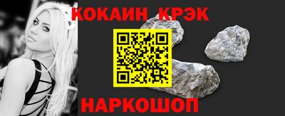 прущий лед Заводоуковск