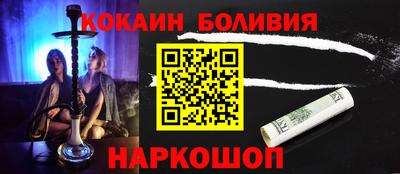 прущий лед Заводоуковск