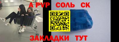 меф Жуковский