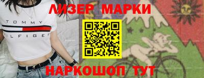 прущий лед Заводоуковск