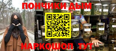меф VHQ Заволжье