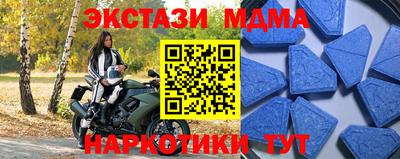 прущий лед Заводоуковск