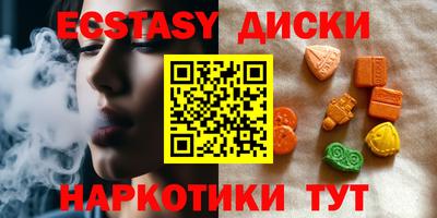 меф VHQ Заволжье