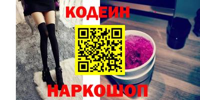 меф VHQ Заволжье