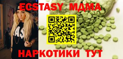 меф VHQ Заволжье