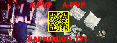 прущий лед Заводоуковск