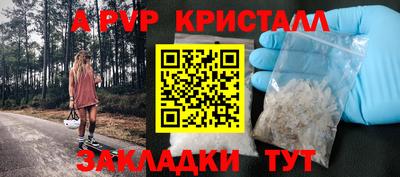 меф VHQ Заволжье
