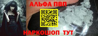 меф VHQ Заволжье