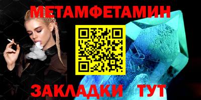 прущий лед Заводоуковск