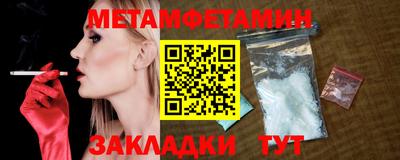 меф VHQ Заволжье