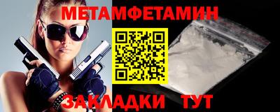 меф Жуковский