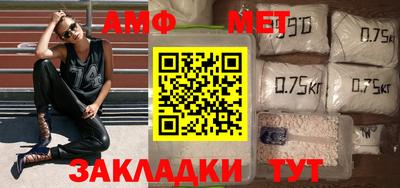 меф VHQ Заволжье