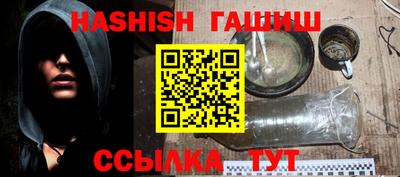 меф VHQ Заволжье